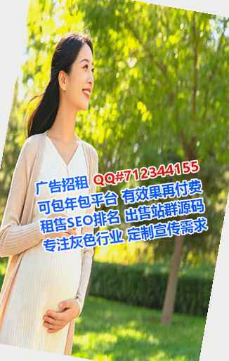 新都卵子检测事务所
